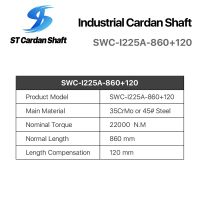 冶金軋制、鋼管、破碎機(jī)機(jī)械萬(wàn)向軸 SWC-225-860+120 萬(wàn)向節(jié) 62mm ST010