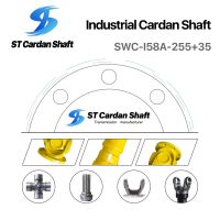 冶金軋制、鋼管、破碎機(jī)機(jī)械萬(wàn)向軸 SWC-258-255+35 ST001