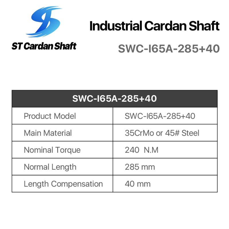 冶金軋制、鋼管、破碎機(jī)機(jī)械萬(wàn)向軸 SWC-315-185+140 ST002
